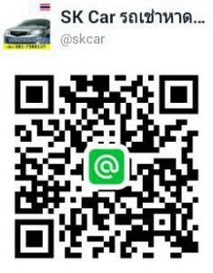 Add Line ID : @skcar