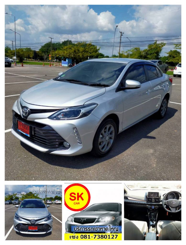 SK Car Group Co., Lld.