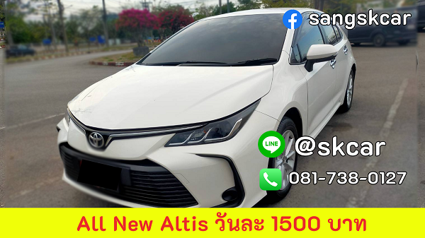 ALL NEW COROLLA ALTIS