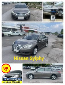 รถเช่าหาดใหญ่ Nissan Sylphy