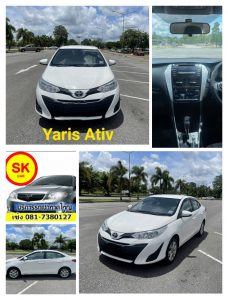 รถเช่าหาดใหญ่ All New Yaris