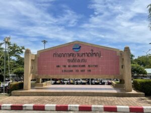 รถเช่าสนามบินหาดใหญ่ ราคาถูก รถเช่าสนามบินหาดใหญ่ ราคาถูก