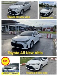 รถเช่าหาดใหญ่ All New Altis